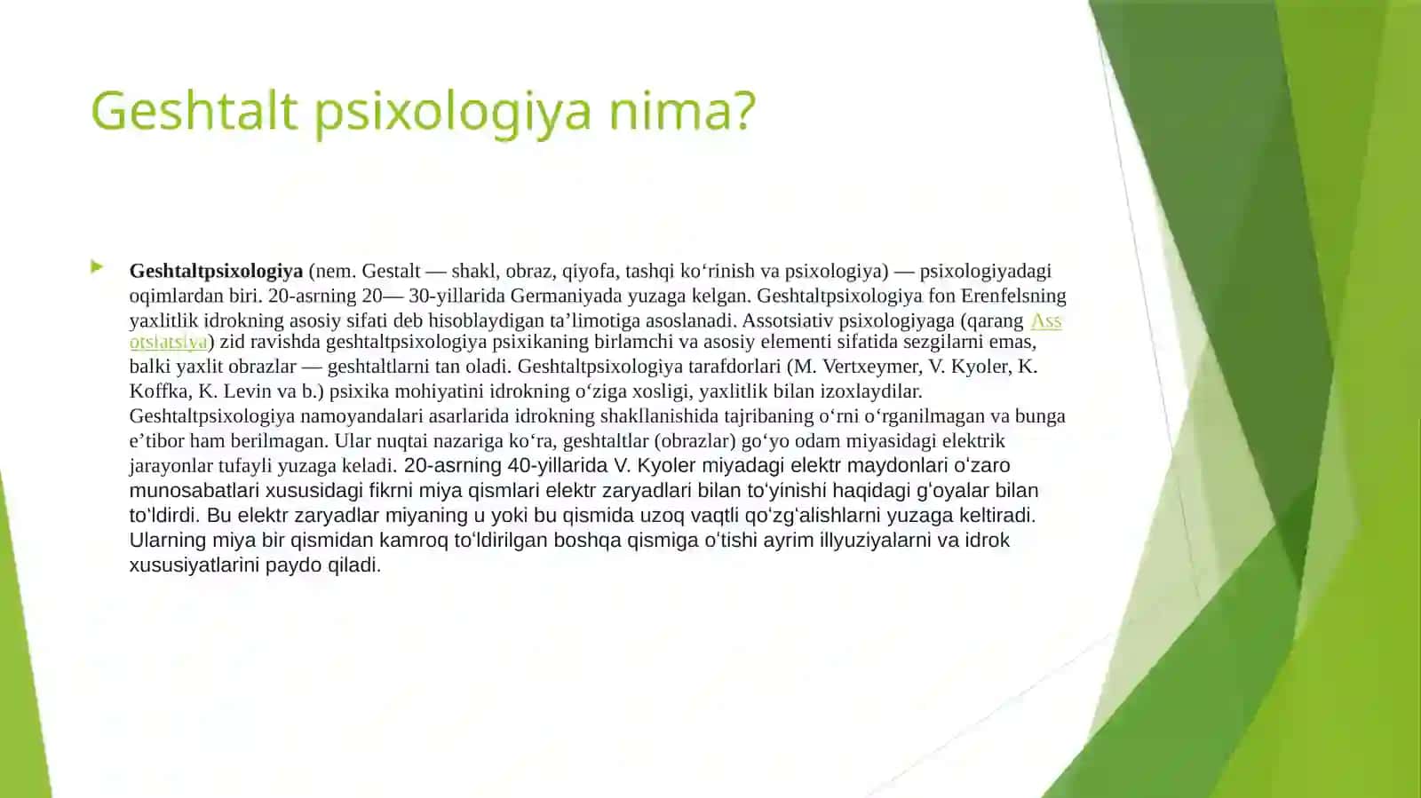 Guruhga oid geshtalt psixologiyaning qonuniyatlari 3
