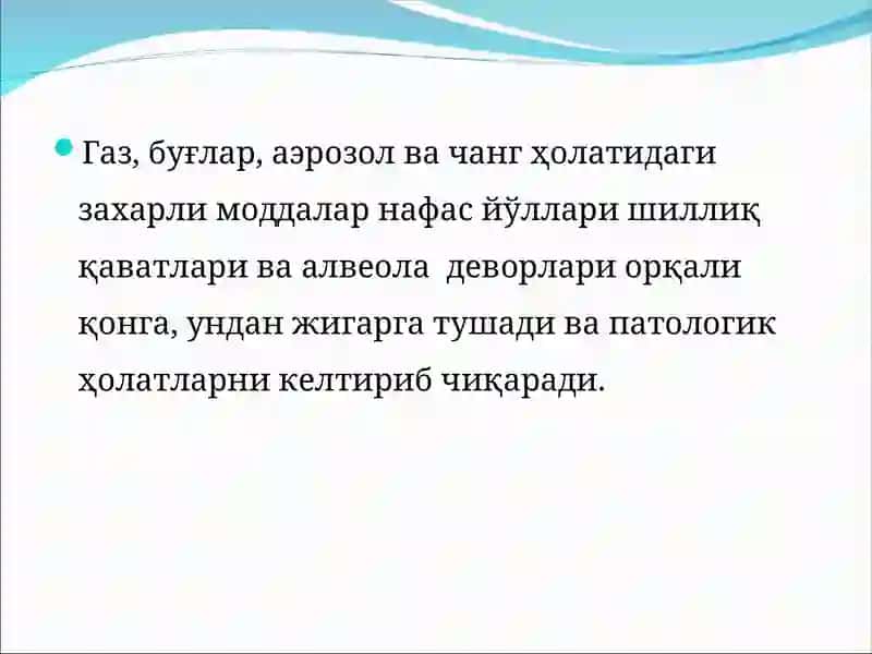 Захарланишлар ва уларда тез тиббий ёрдам кўрсатиш 3