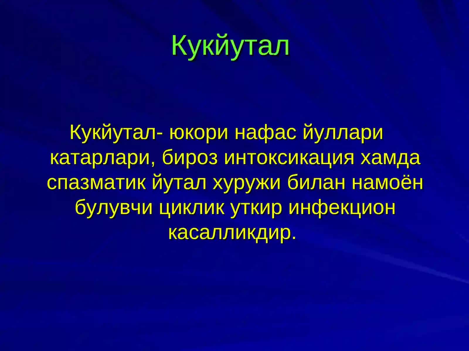 Кукйутал 3