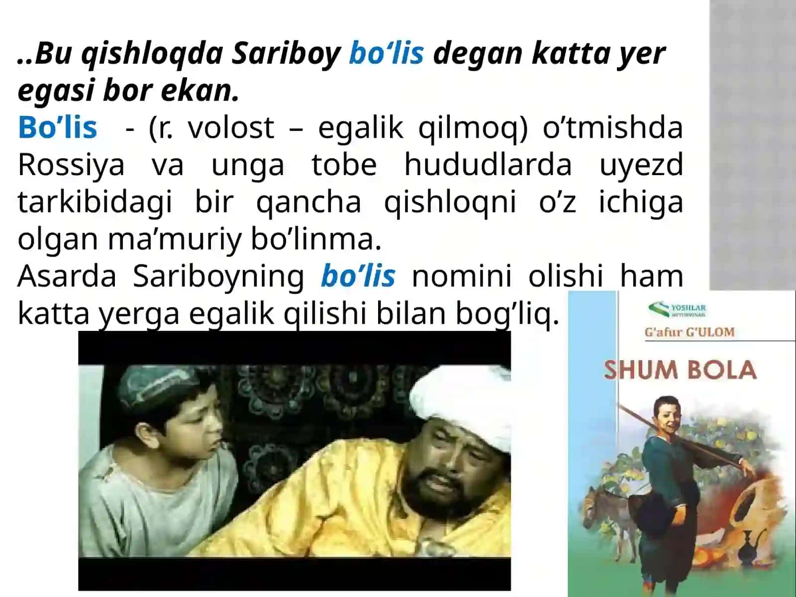 6-sinf Adabiyot dars taqdimot. G'afur G'ulom Shum bola qissasidan parcha 3