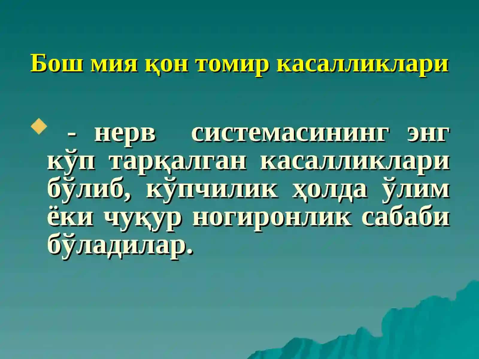 Цереброваскуляр касалликлар 3