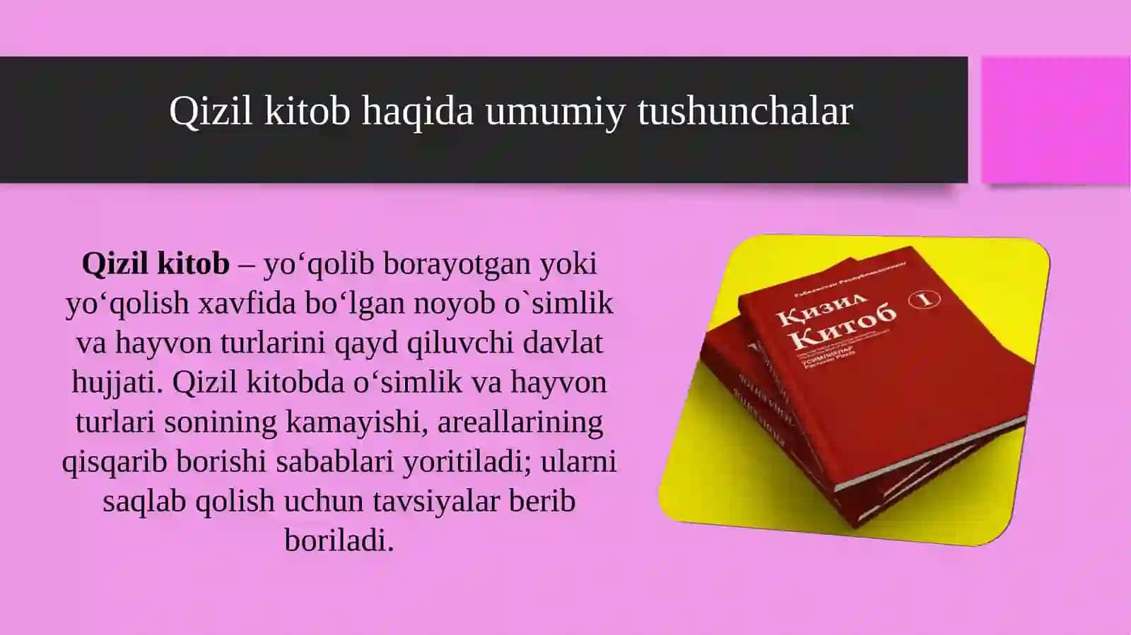 Qizilkitob - yo`qolib borayotgan yoki yo`qolish xavfi da bo`lgan noyob o`simlik va hayvon turlari 3