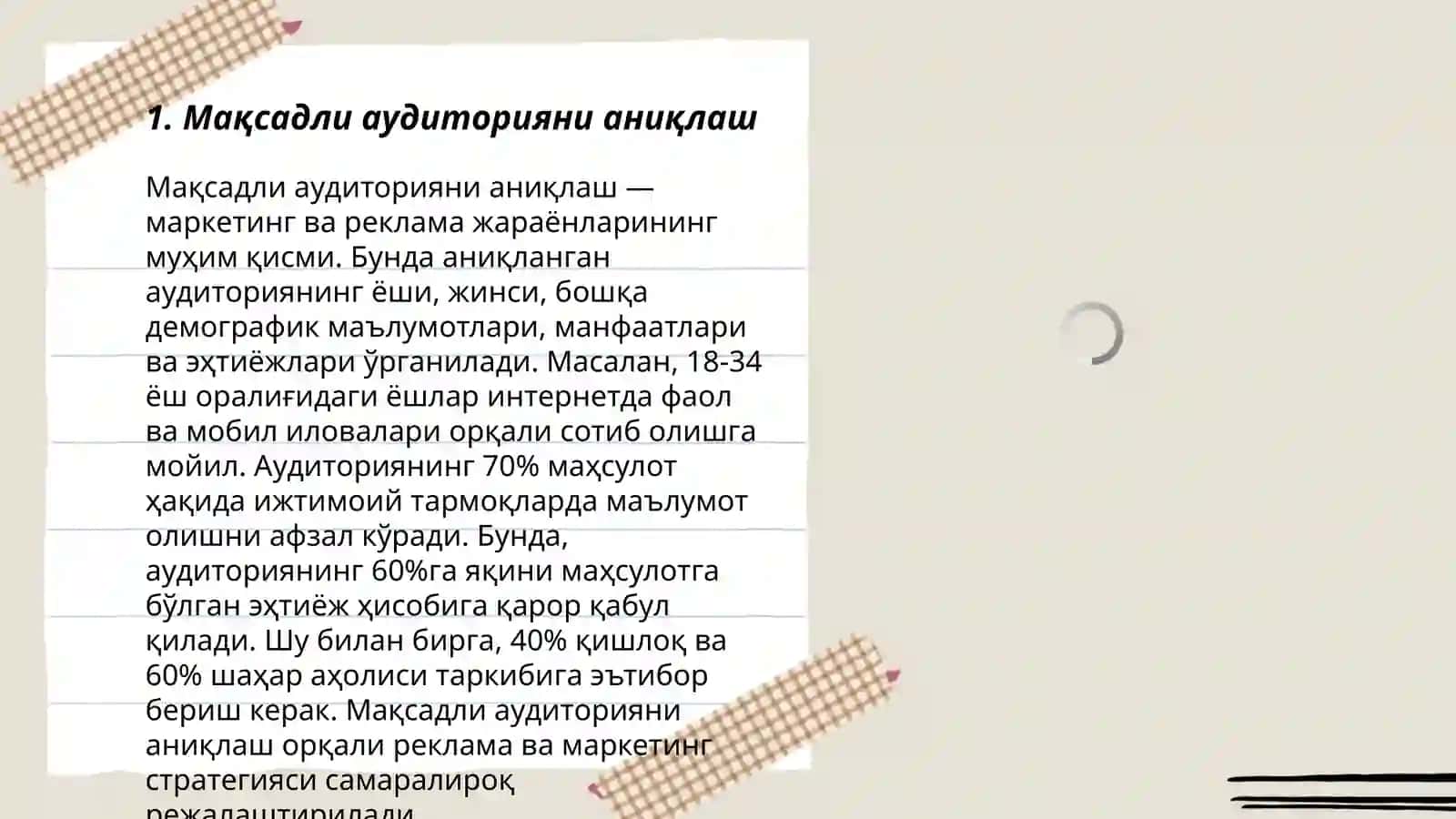 Оммавий коммуникацияларни бошқариш: реклама, сотишни рағбатлантириш, воқеалар ва тажрибалар ва жамоатчилик билан алоқалар 3