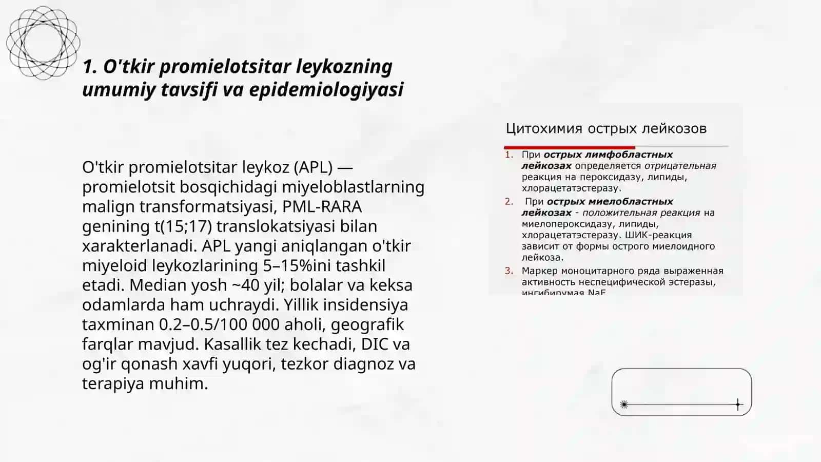 O'tkir promielotsitar leykoz etiologiya, patogenez, klinika, diagnostika, davolash printsiplari 3