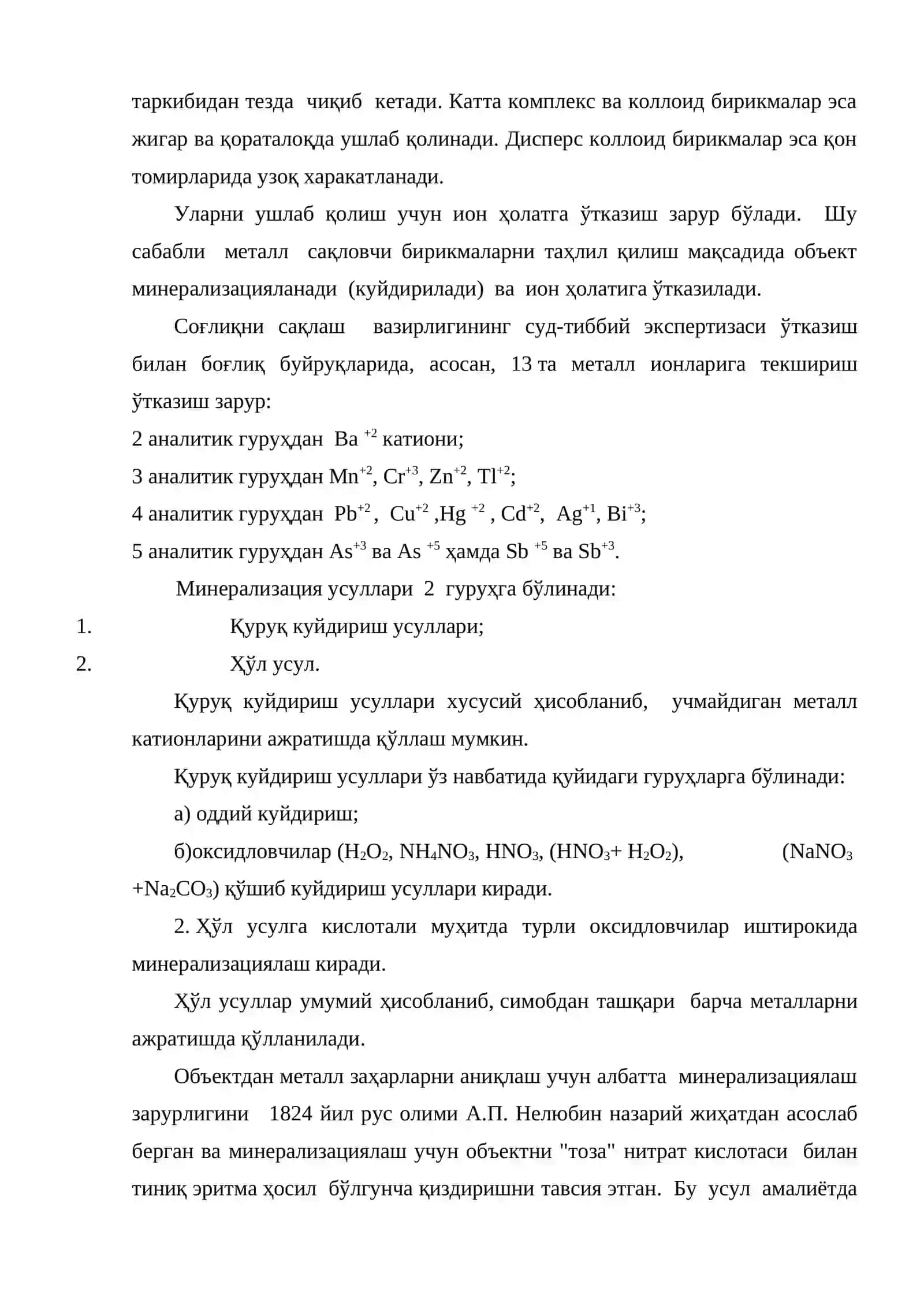 Металл бирикмаларнинг организмдаги такминлашмалари 3