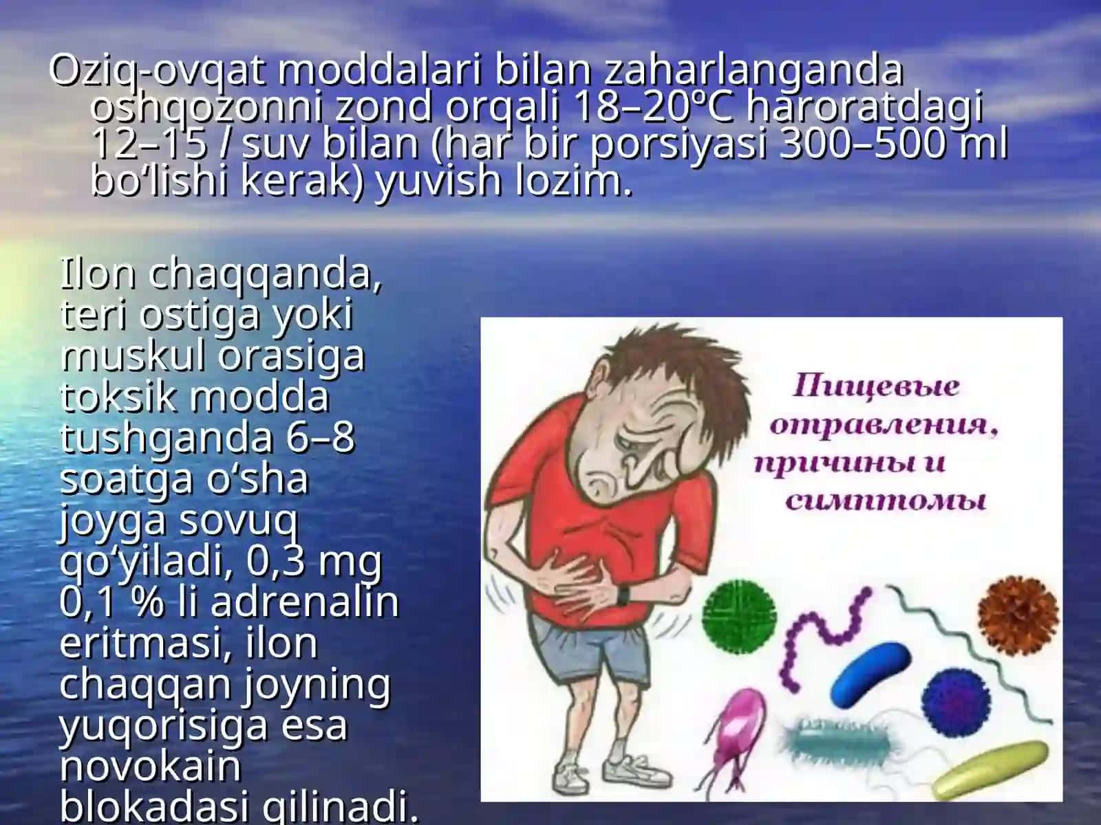 Oʻtkir zaxarlanishlarda birinchi tibbiy yordam 3