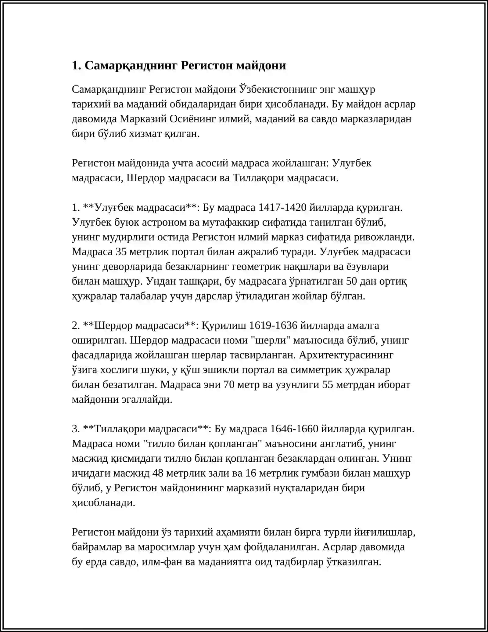 Регистон майдони 3