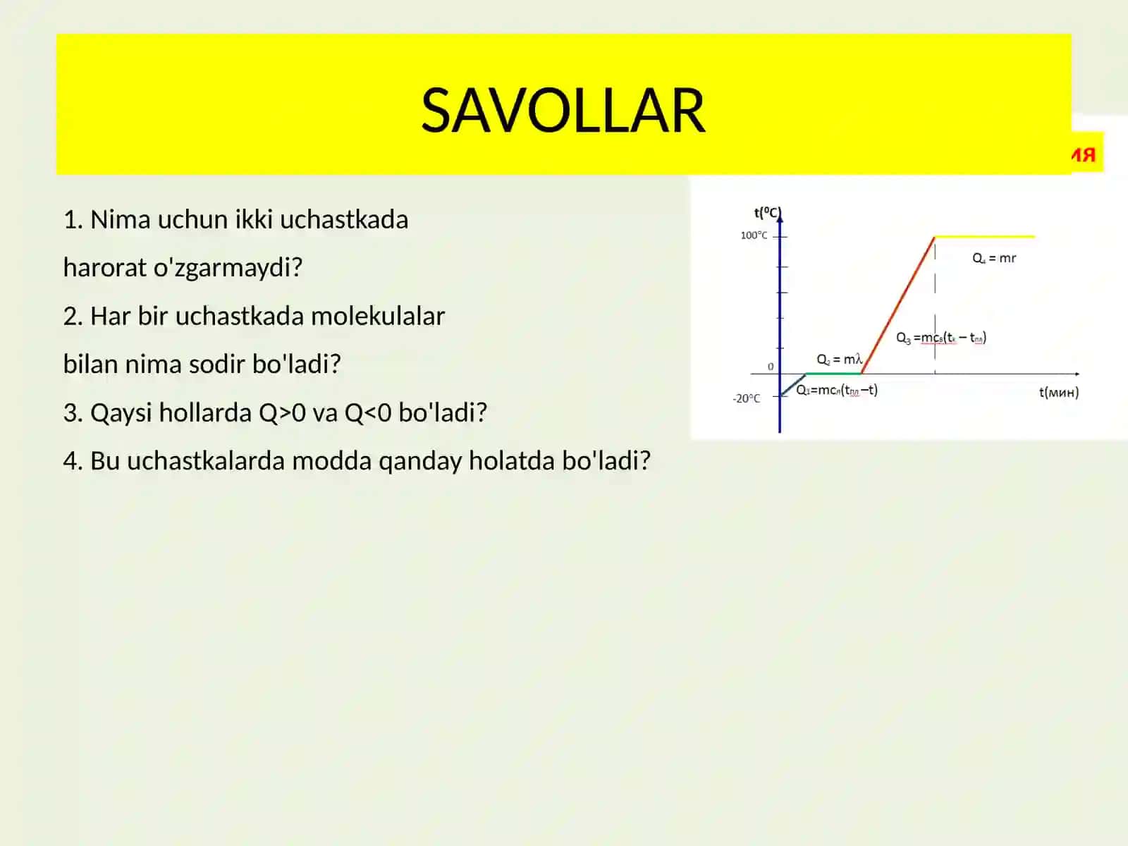Fizika - Termodinamikaning birinchi qonuni (10-sinf) 3