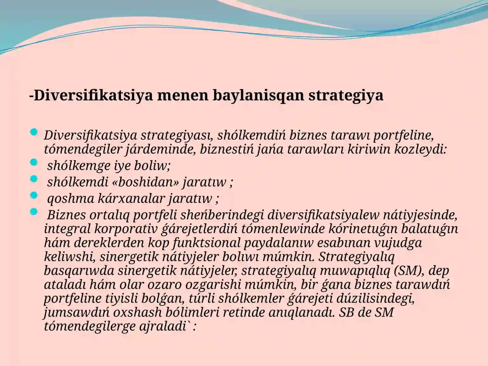 Diversifikatsiyamenenbaylanisqanstrategiya 3