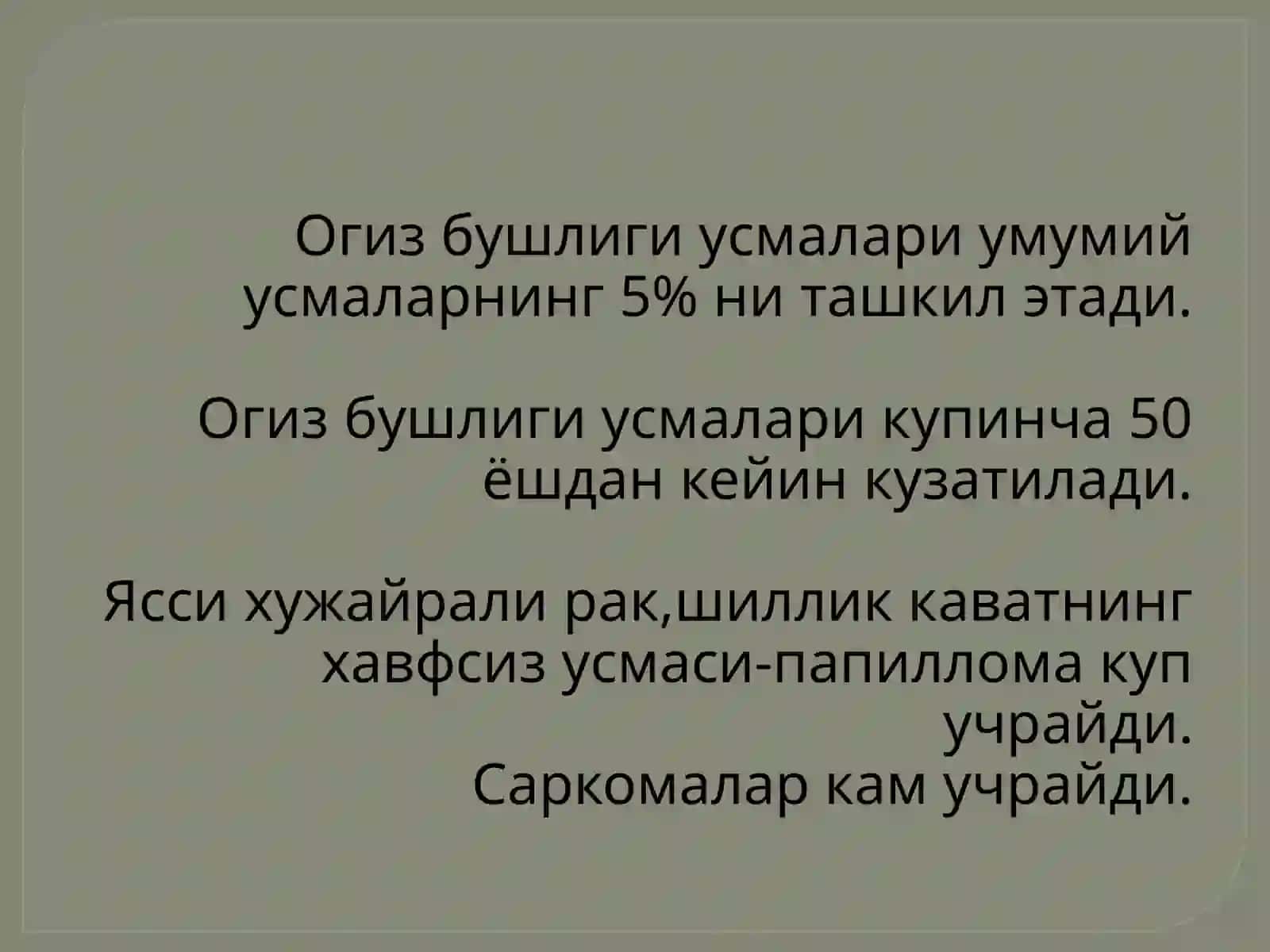 Юз-жағ сохасивасўлакбезлариниўсмалари.Юз-жағ соҳасидаги ўсма олди жараёнлари, дисплазия, рак. Оғиз бўшлиғидаги ўсма олди жараёнлари 3