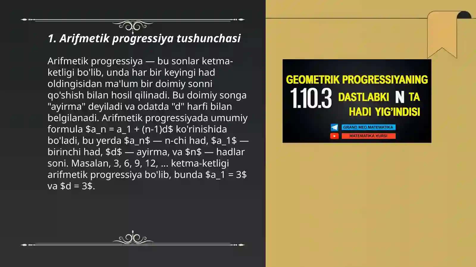 Arifmetik va geometrik progressiyalar 3