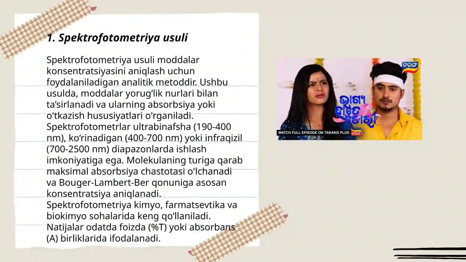 Spektrofotometriya usuli 3