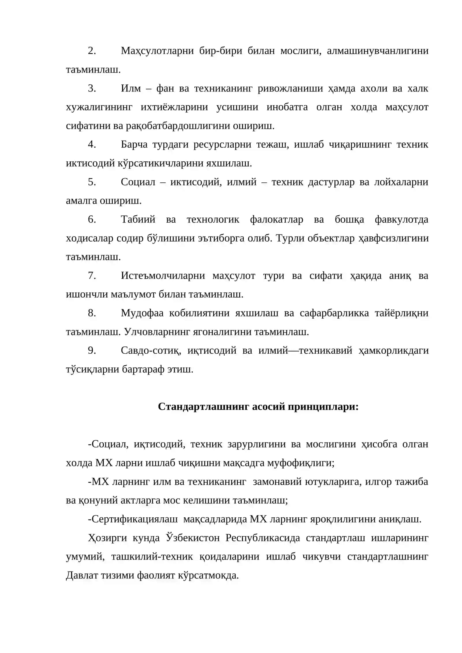 Дори воситалари сифат стандартлари, МТХлар, уларнинг тузилиши, дори воситаларини рўйхатга олиш шартлари 3