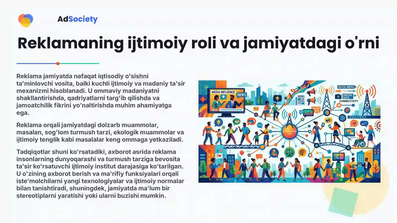 Reklamaning ijtimoiy mazmun-mohiyati | IJTİMOIY TADQIQOTLAR VA MARKETING | Jamiyat, auditoriya va hamkorlik munosabatlari tahlili 3