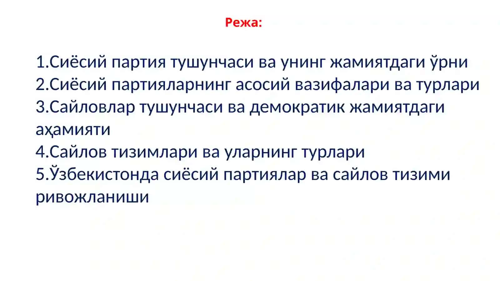 СИЁСИЙ ПАРТИЯЛАР ВА САЙЛОВЛАР 3