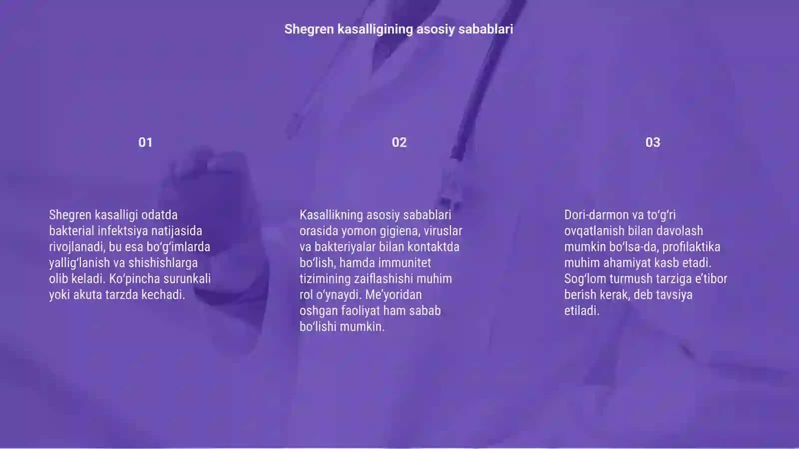 Shegren kasalligi 3