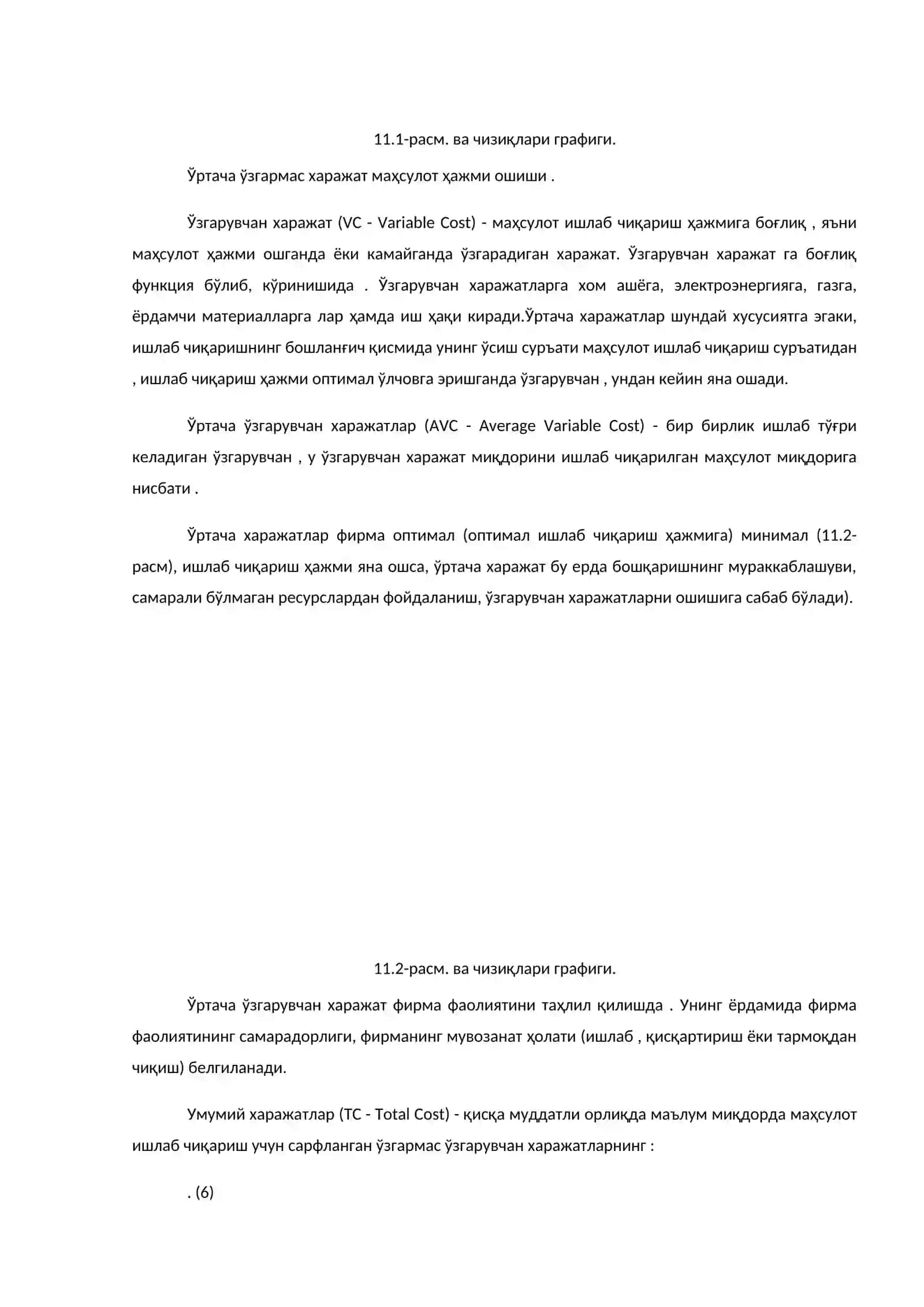 Қисқа муддатли узоқ муддатли оралиқдаги фаолияти 3