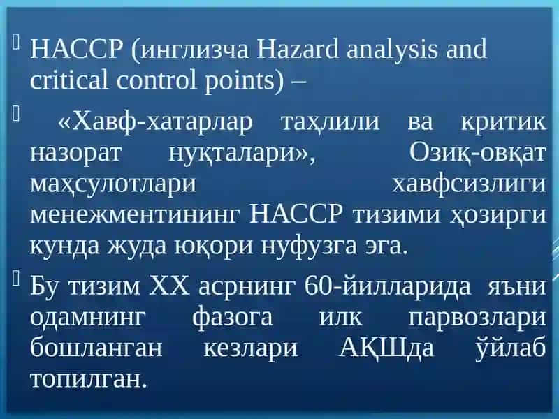Озиқ-овқат маҳсулотлари хавфсизлиги концепсияси 3