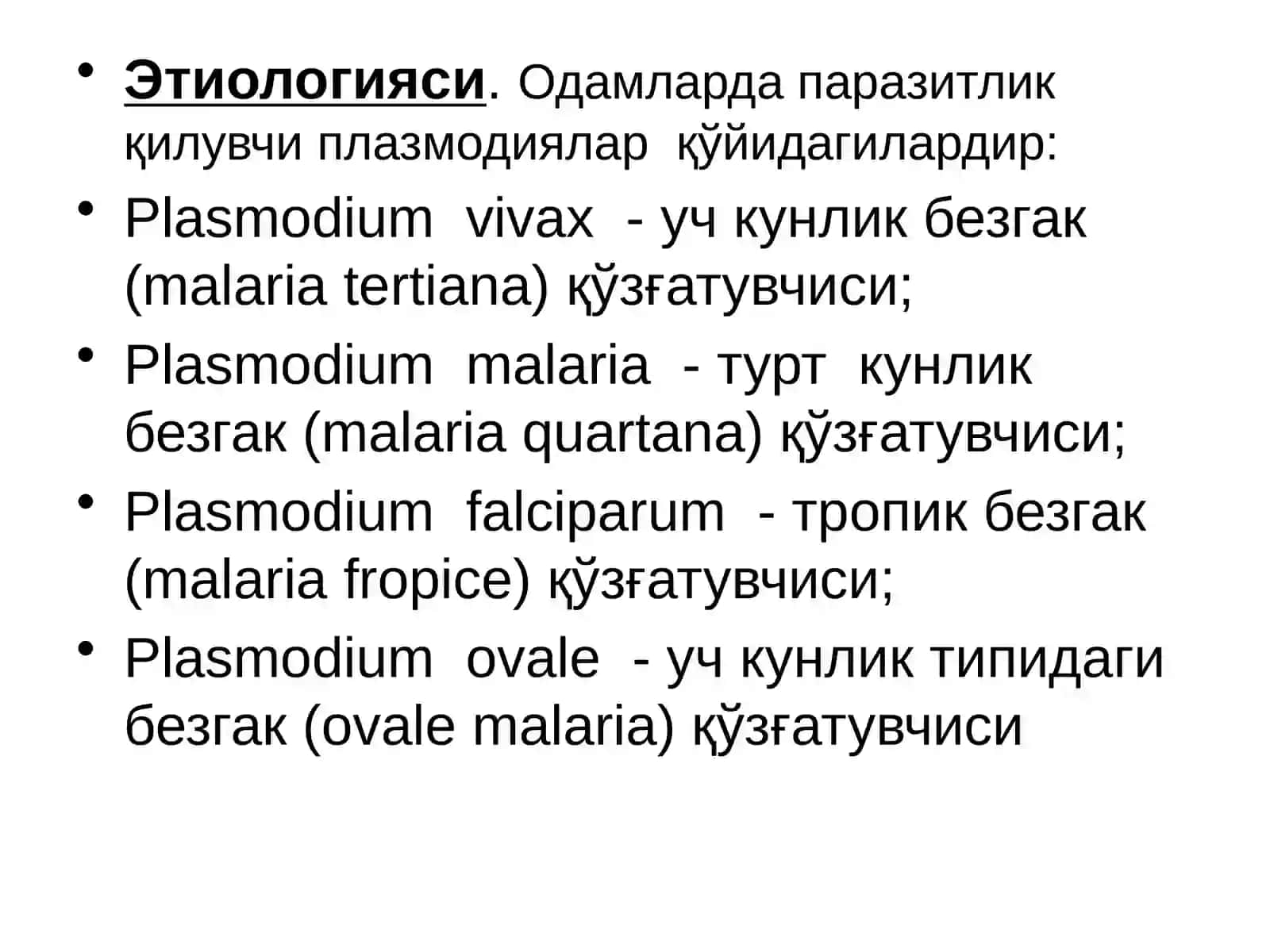 Безгак (algid,serebral shakillari) 3