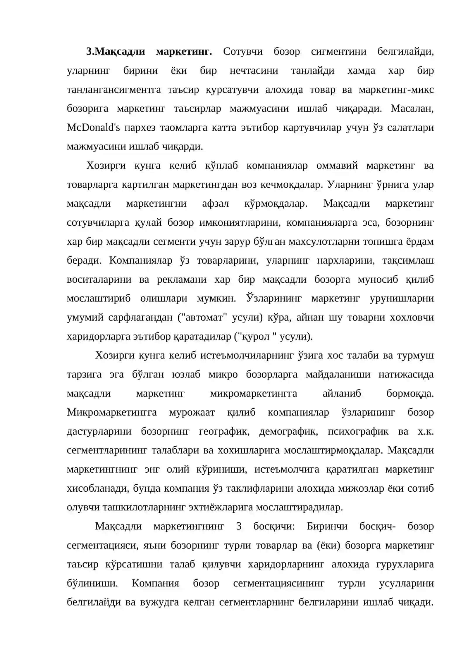 Мехмонхона ва ресторан хизматлари маркетингининг илмий-назарий асослари 3