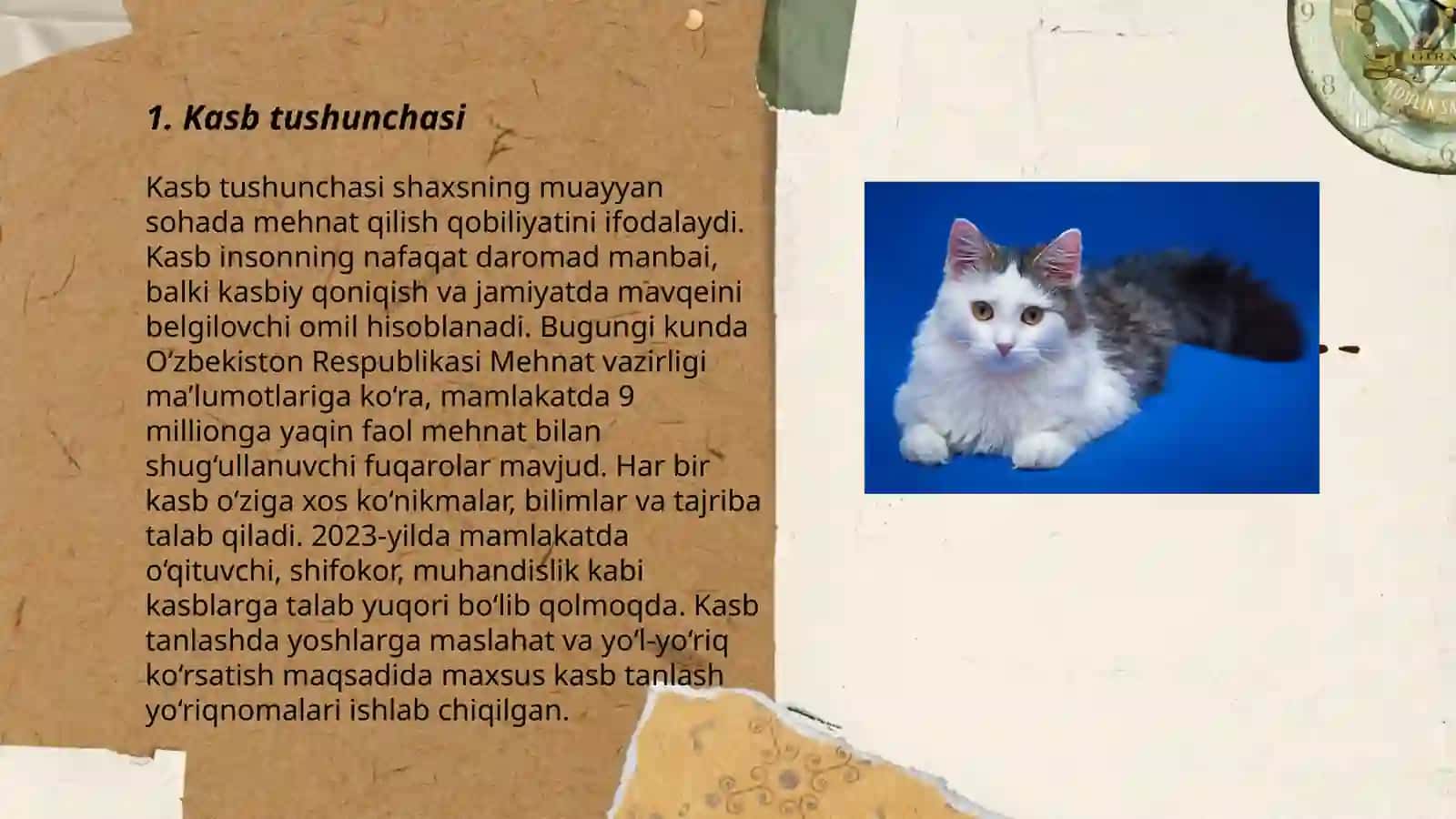 Касб тушунчаси 3