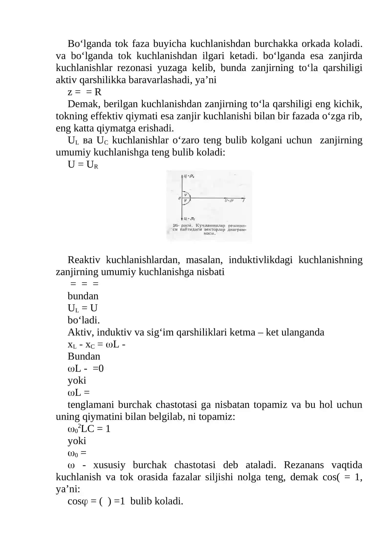 Kuchlanishlar rezonasi 3