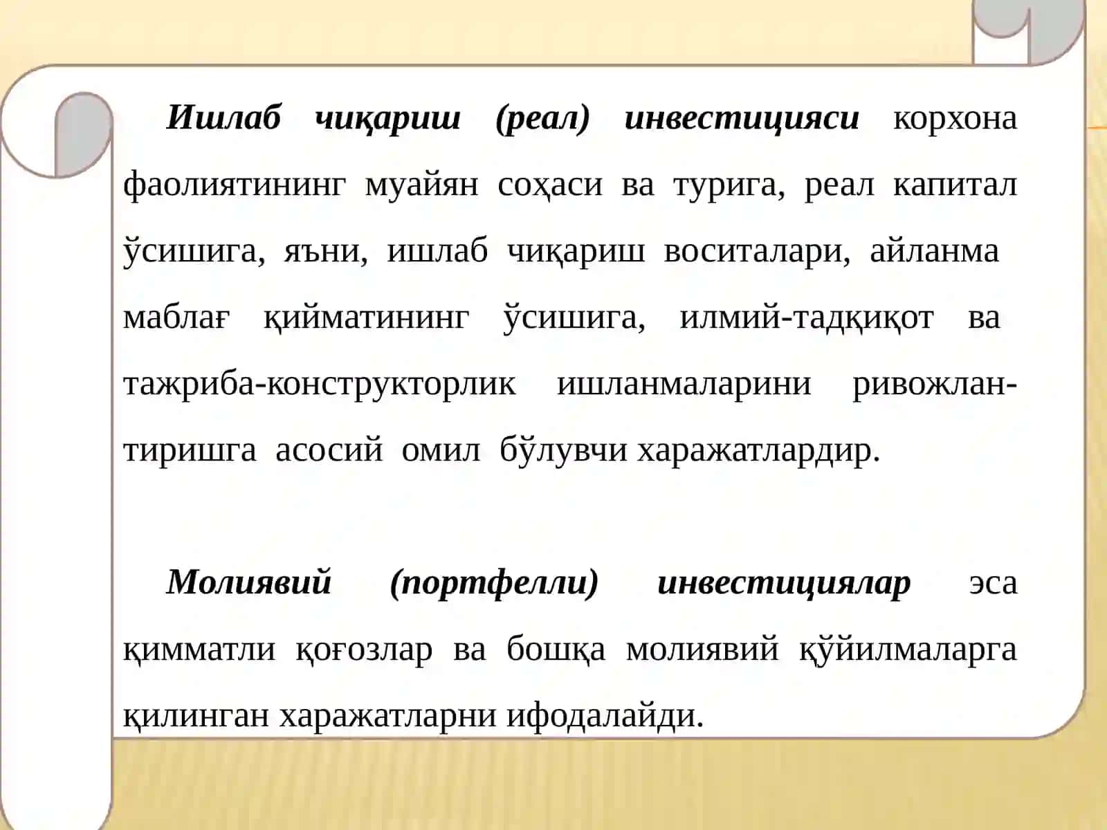 Инвестиция лойиҳалари ва бизнеснинг таркиби бўйича бошқарув қарорларини қабул қилиш 3