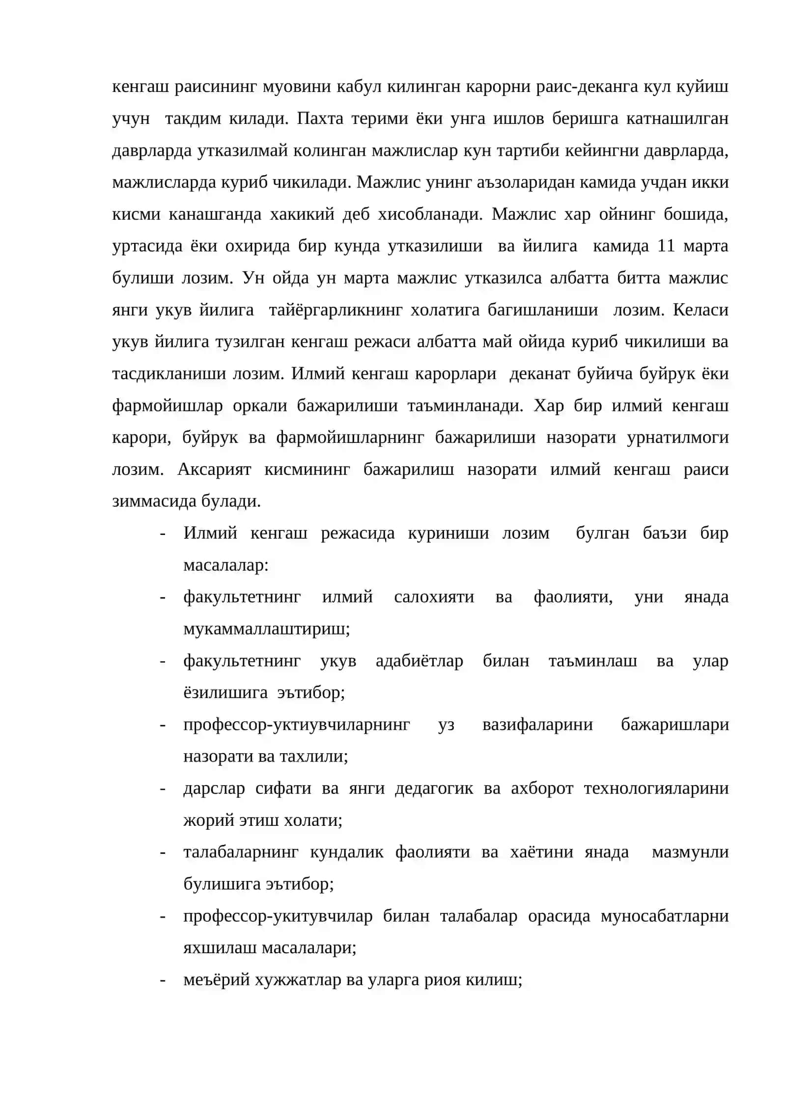 Деканат фаолияти ва иш режаларини ташкил этиш 3