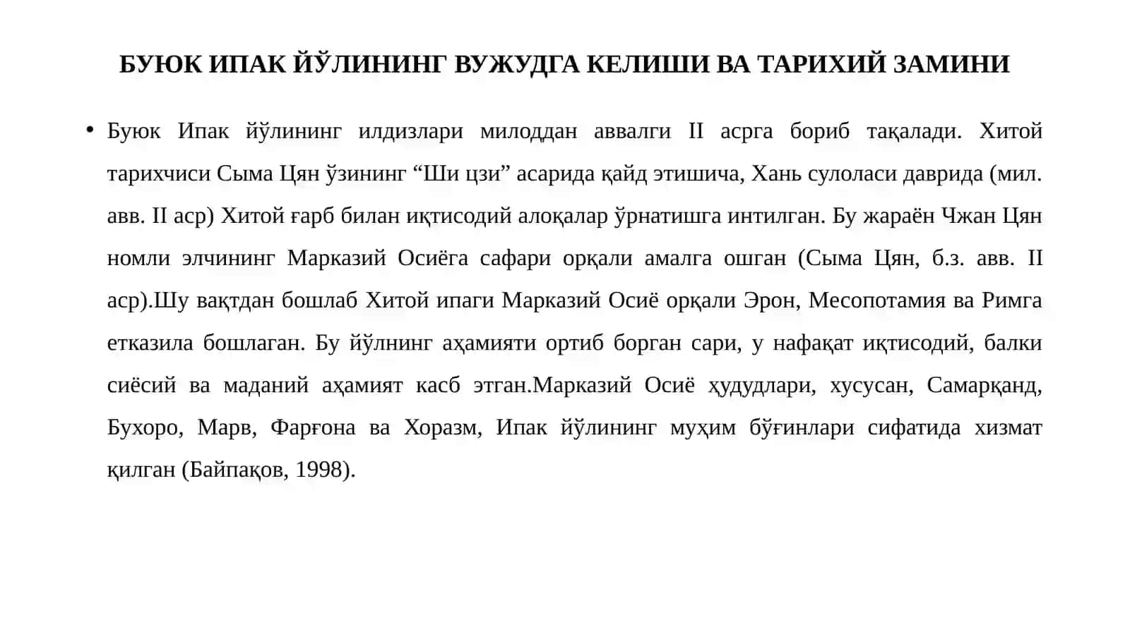 Буюк ипак йўли ва кўчманчилар 3