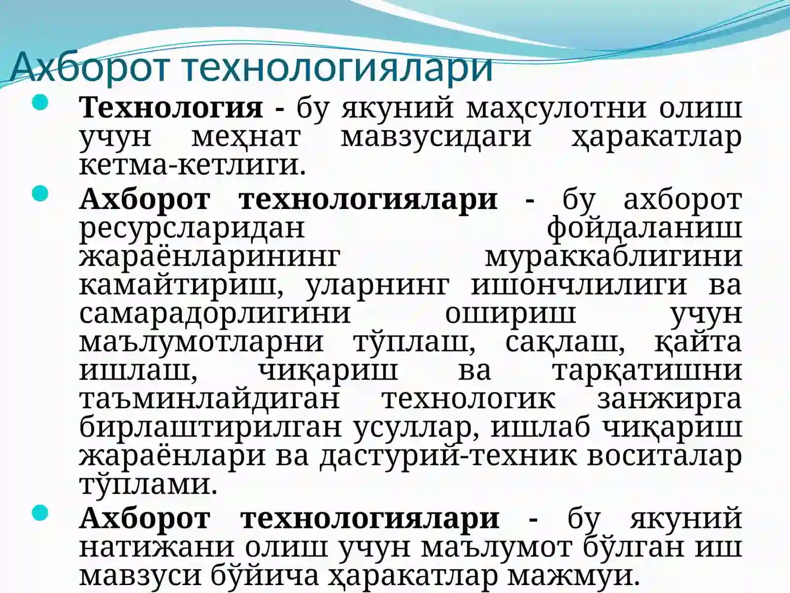 Тадқикотларда ахборот технологияларини қўллаш 3