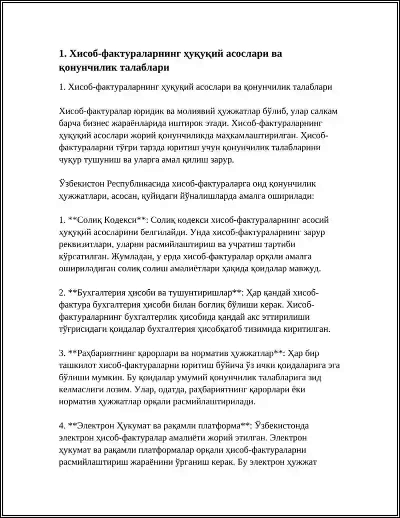 ХИСОБ ФАКТУРАЛАРИ ЮРИТИШ ТАРТИБИ 3