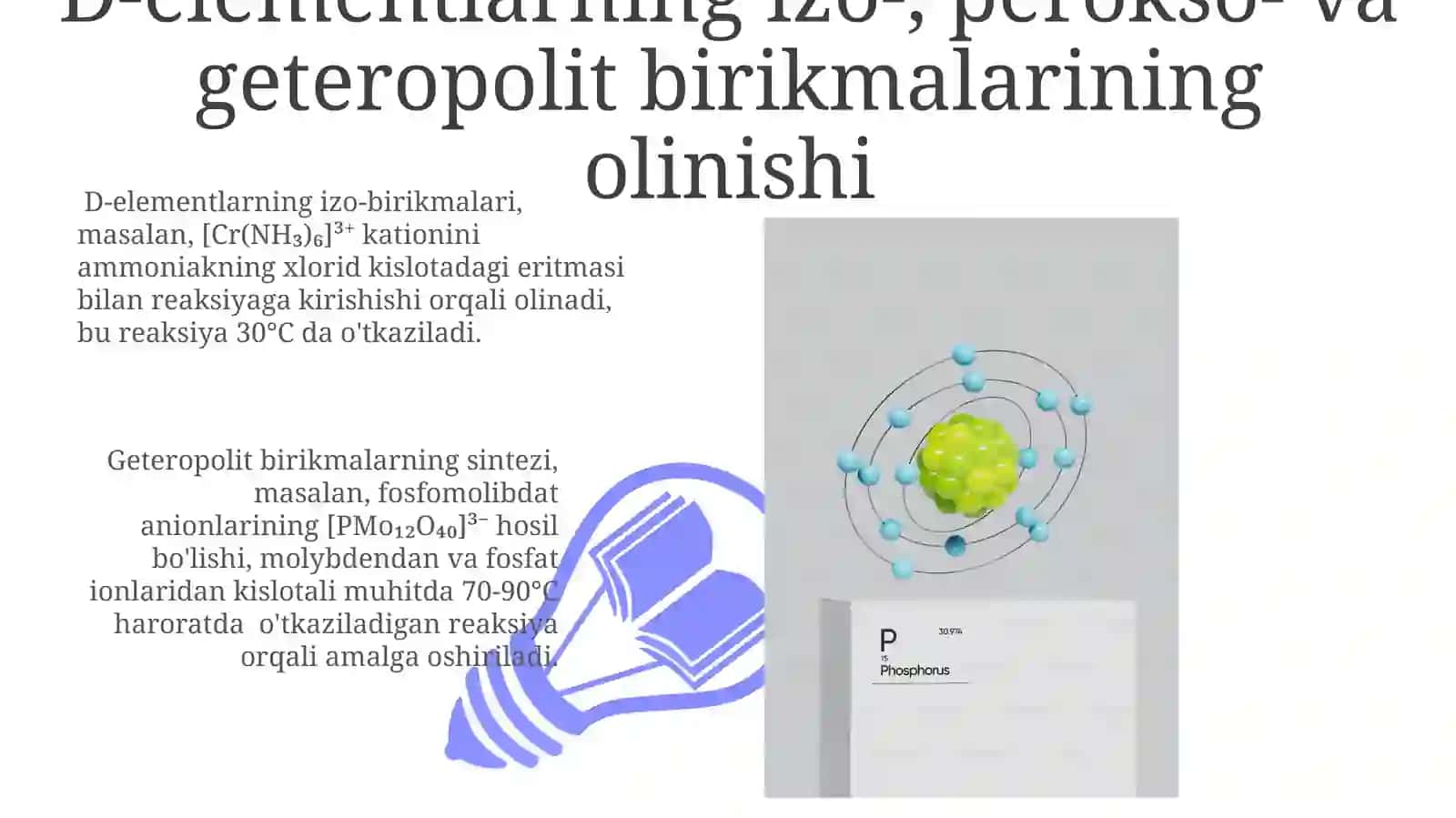 D-elementlarning izo-, perokso- va geteropolit birikmalari 3