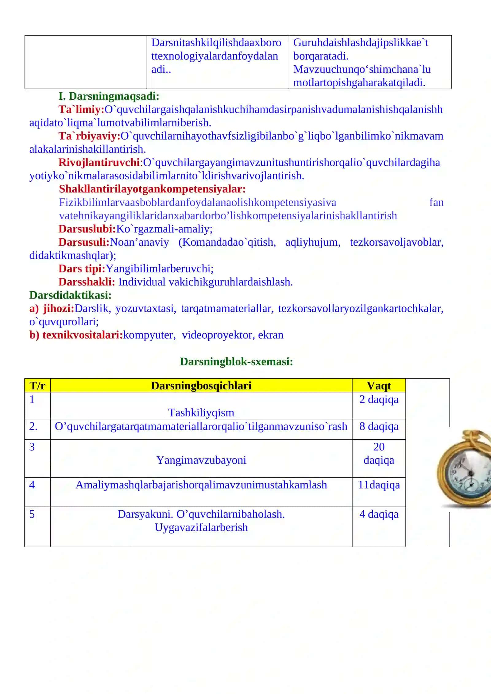 VII sinf"Turmushda va tehnikada ishqalanish" mavzusidagi bir soatlik OCHIQ DARS ISHLANMASI 3
