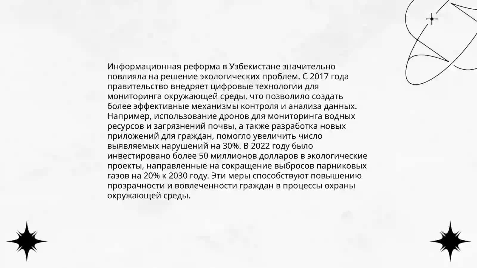 Чориева Бахор 3