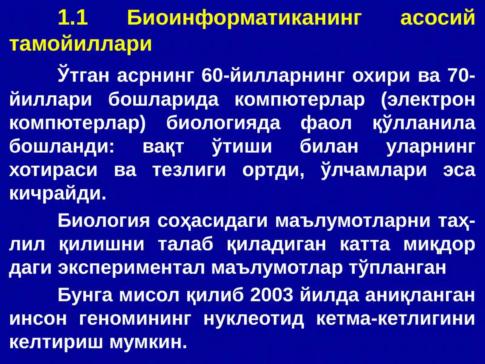 Геномикани ўрганишда биоинформатиканинг роли 3