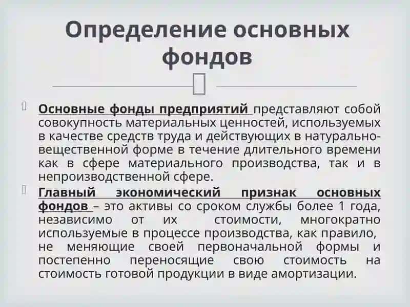 Презентация студента группы ИК-624 Самаркандского Института экономики и сервиса 3