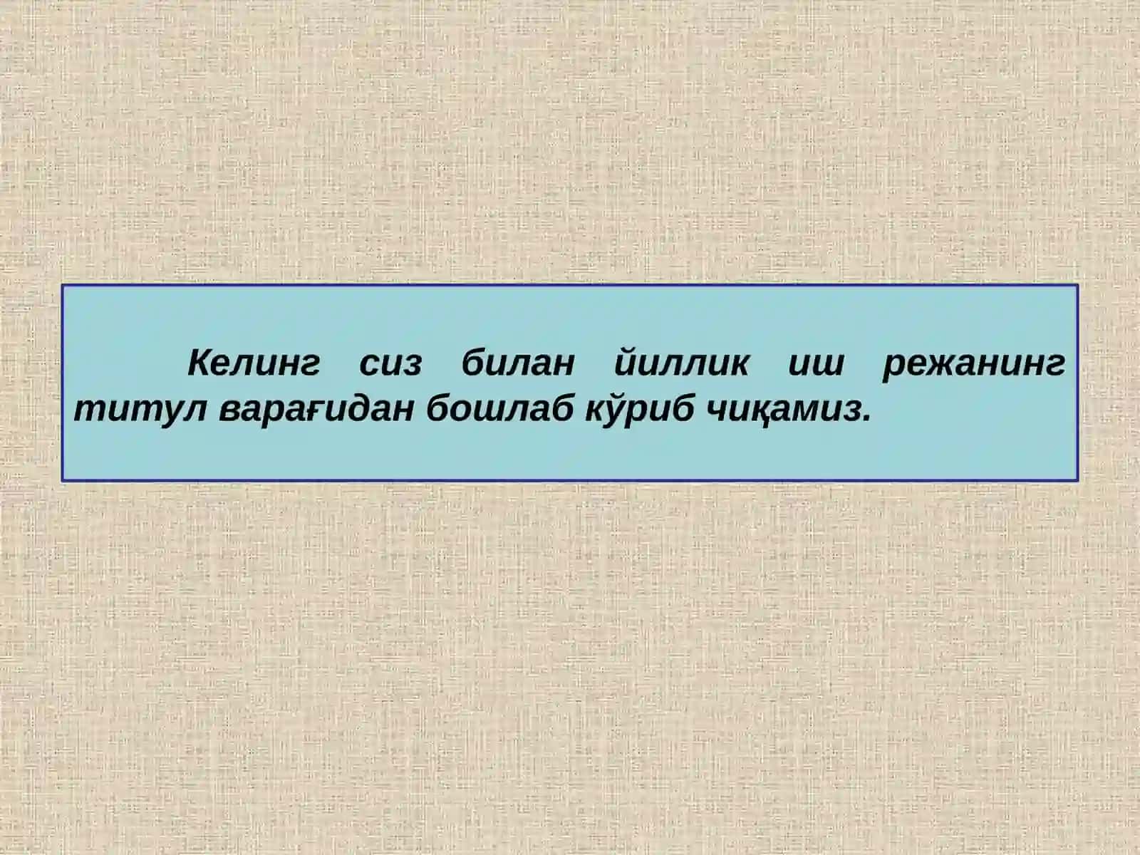 Йиллик иш режаси 3