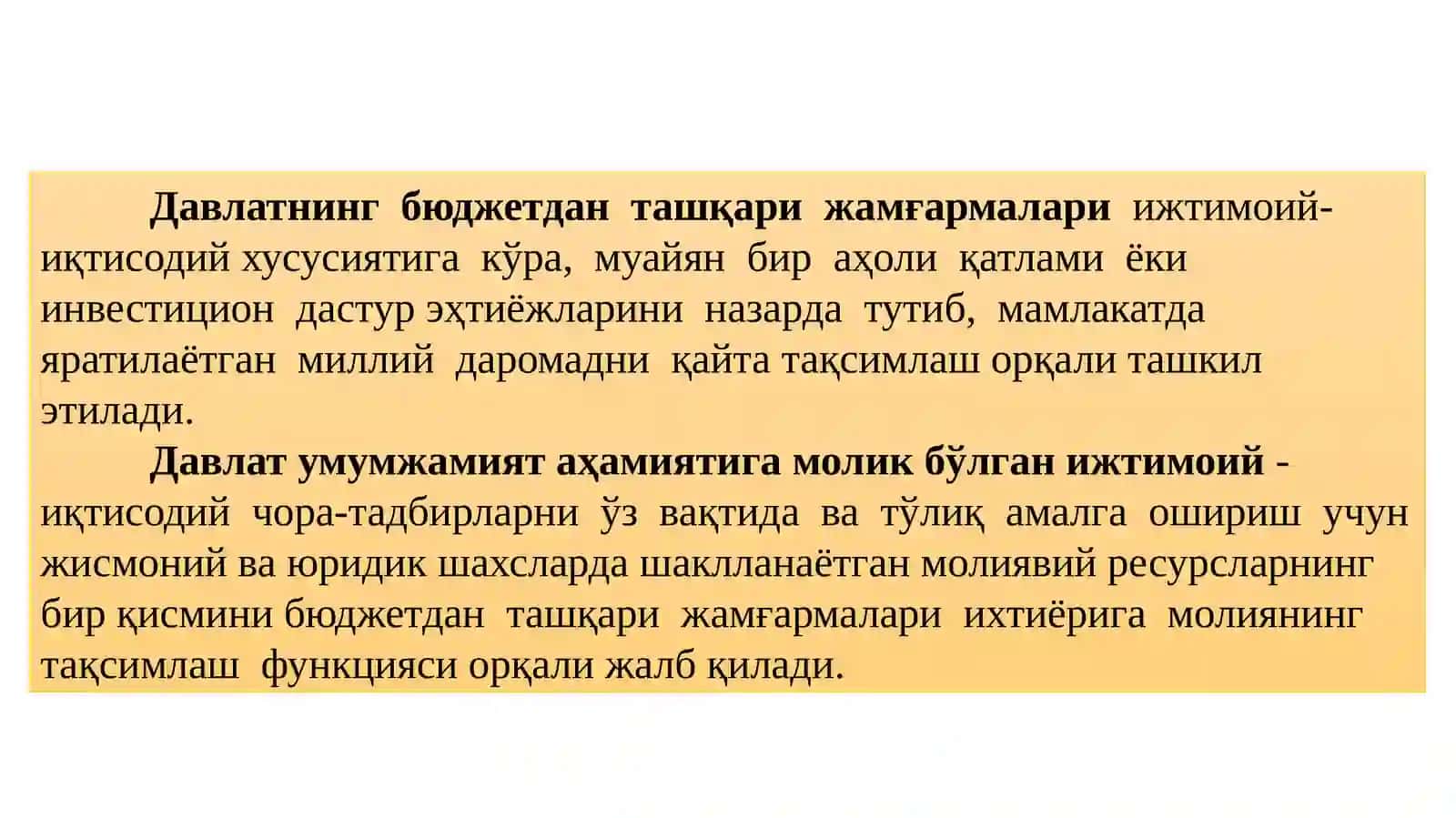 ДАВЛАТНИНГ МАҚСАДЛИ ЖАМҒАРМАЛАРИ 3