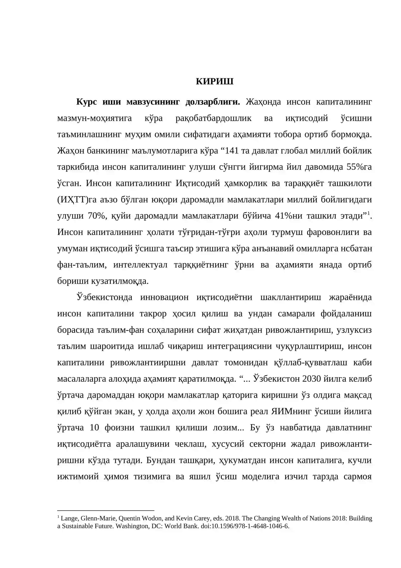 Inson kapitalini investitsiyalash samaradorligi 3