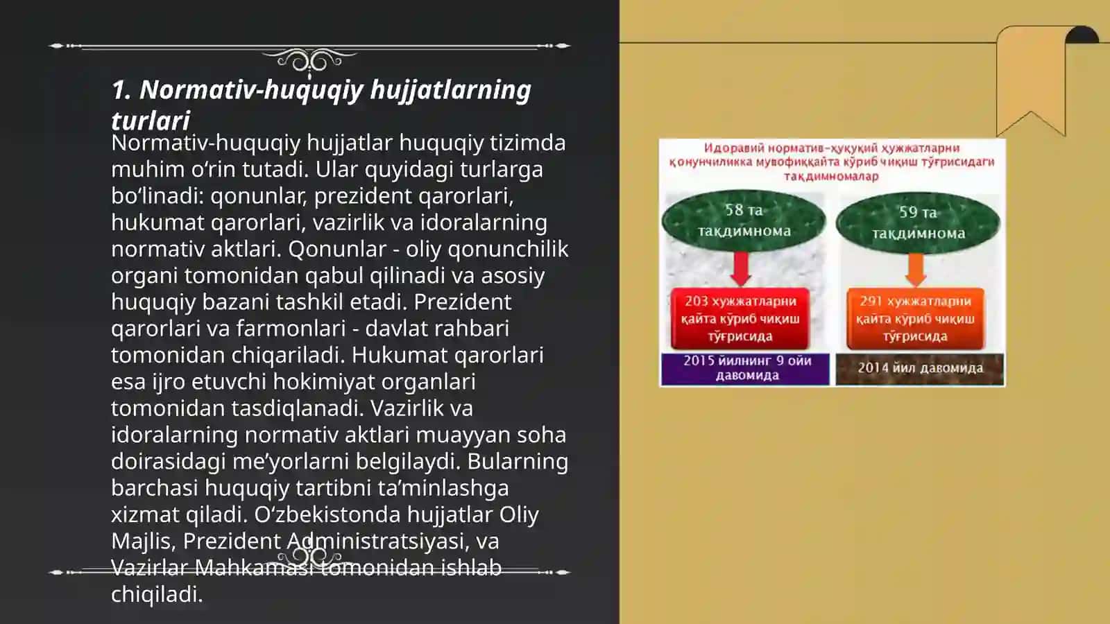 Normativ huquqiy hujjat 3