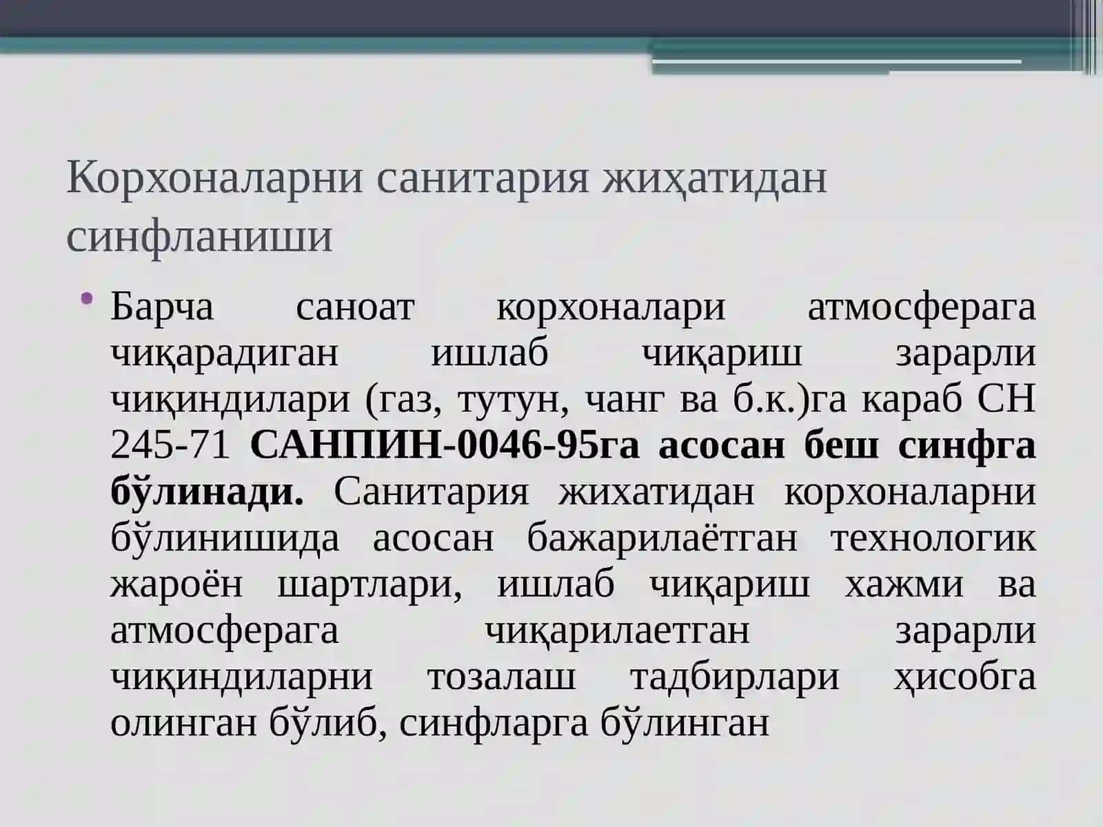 Саноат корхоналарида ишлаб чиқариш сани-тарияси ва меҳнат гигиенасининг вазифалари 3