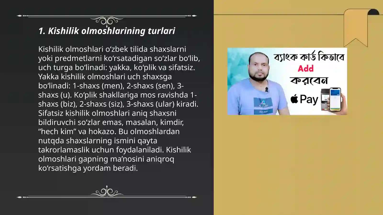 Kishilik olmoshlari (Arab tili) 3