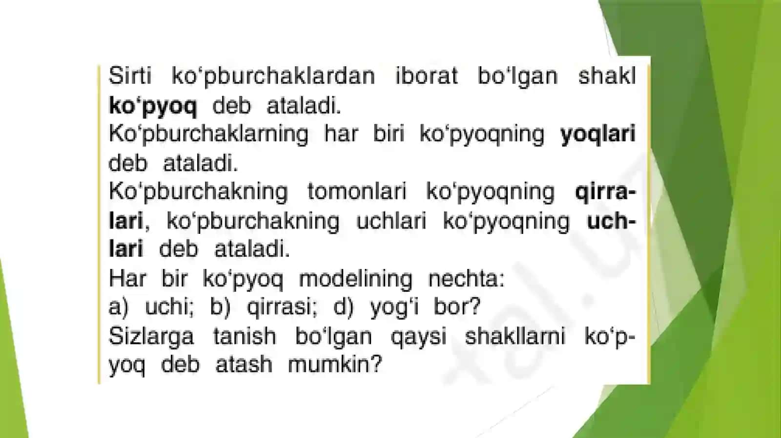 Ko‘pyoqlik modellari 3