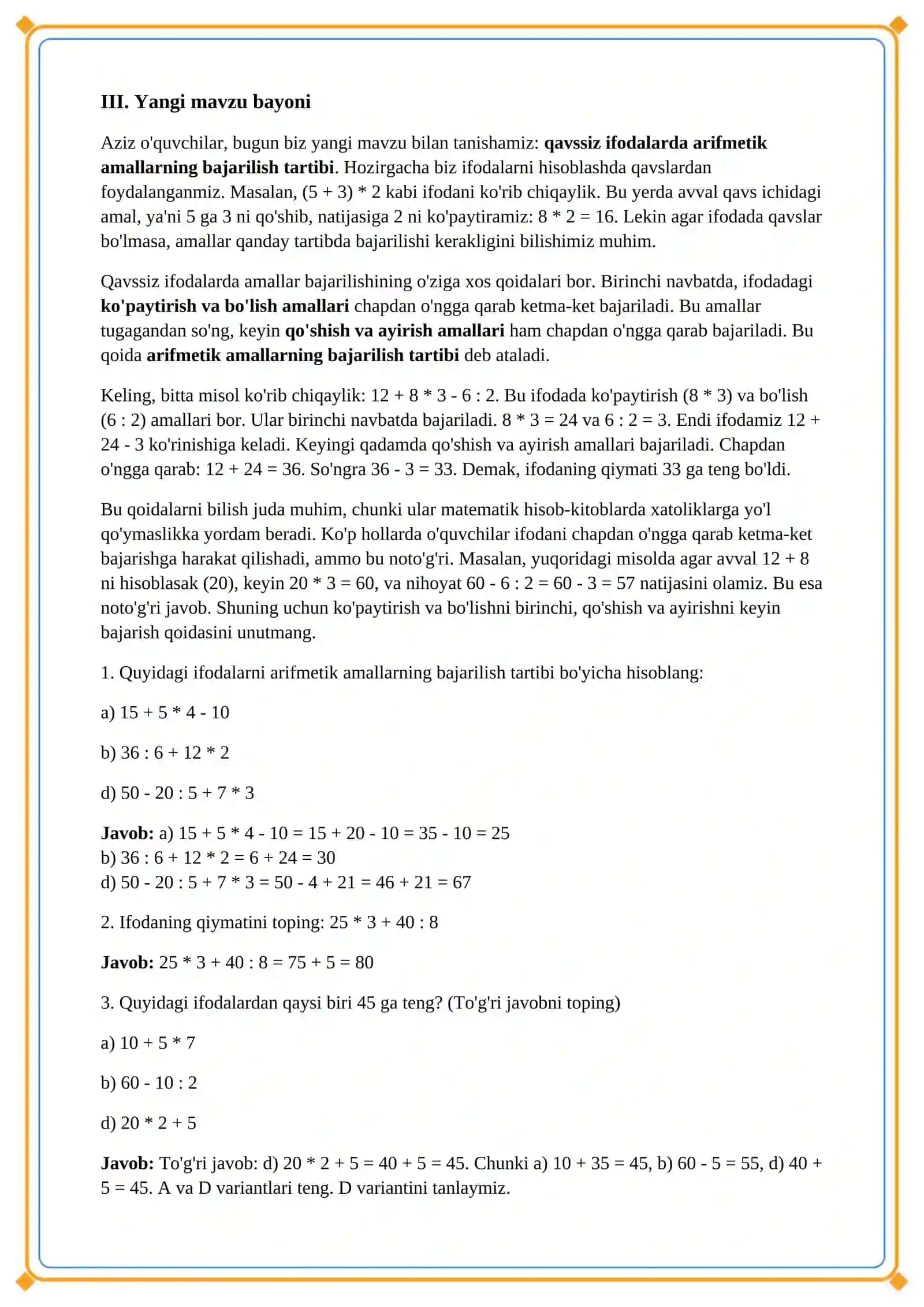 Lesson on Qavssiz ifodalarda arifmetik amallarning bajarilish tartibi 3