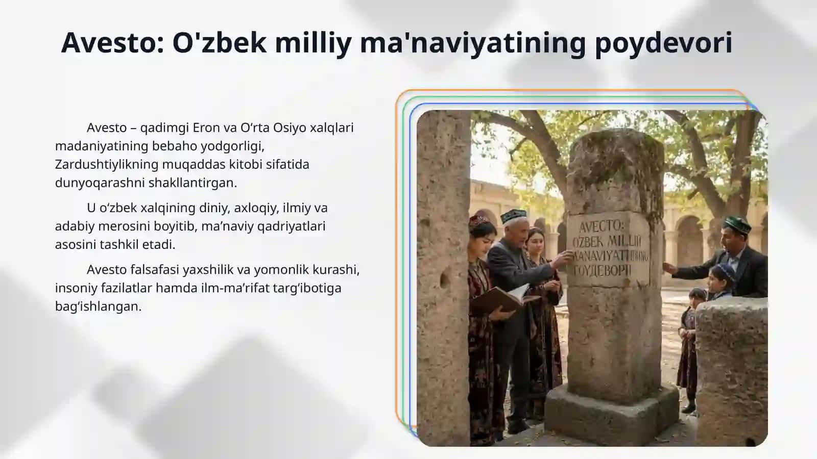 Avesto-xalqimiz diniy, axloqiy, ilmiy, adabiy qarashlarini ifoda etadigan bebaho ma'naviy me'ros 3