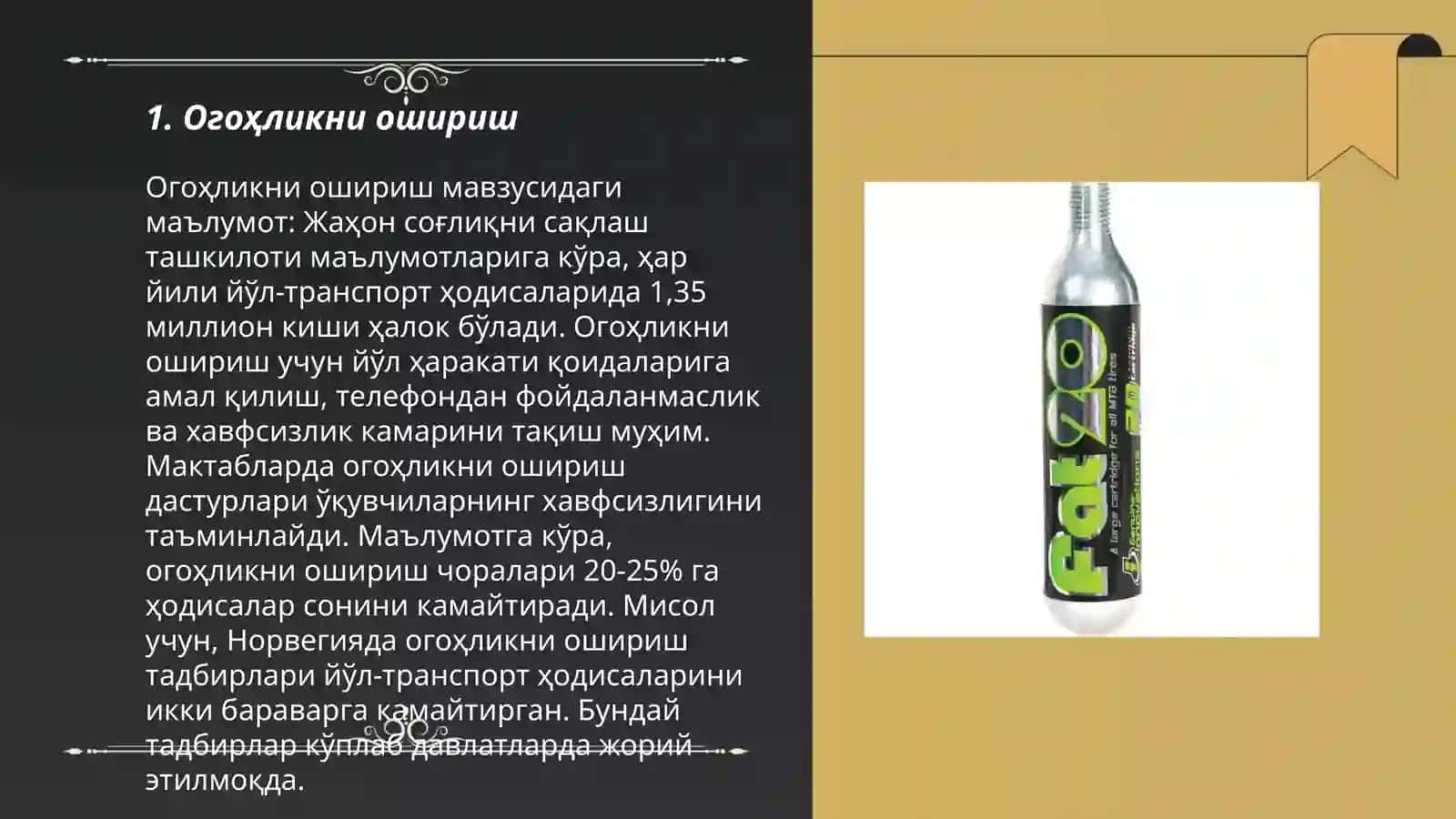 Огоҳликни ошириш 3