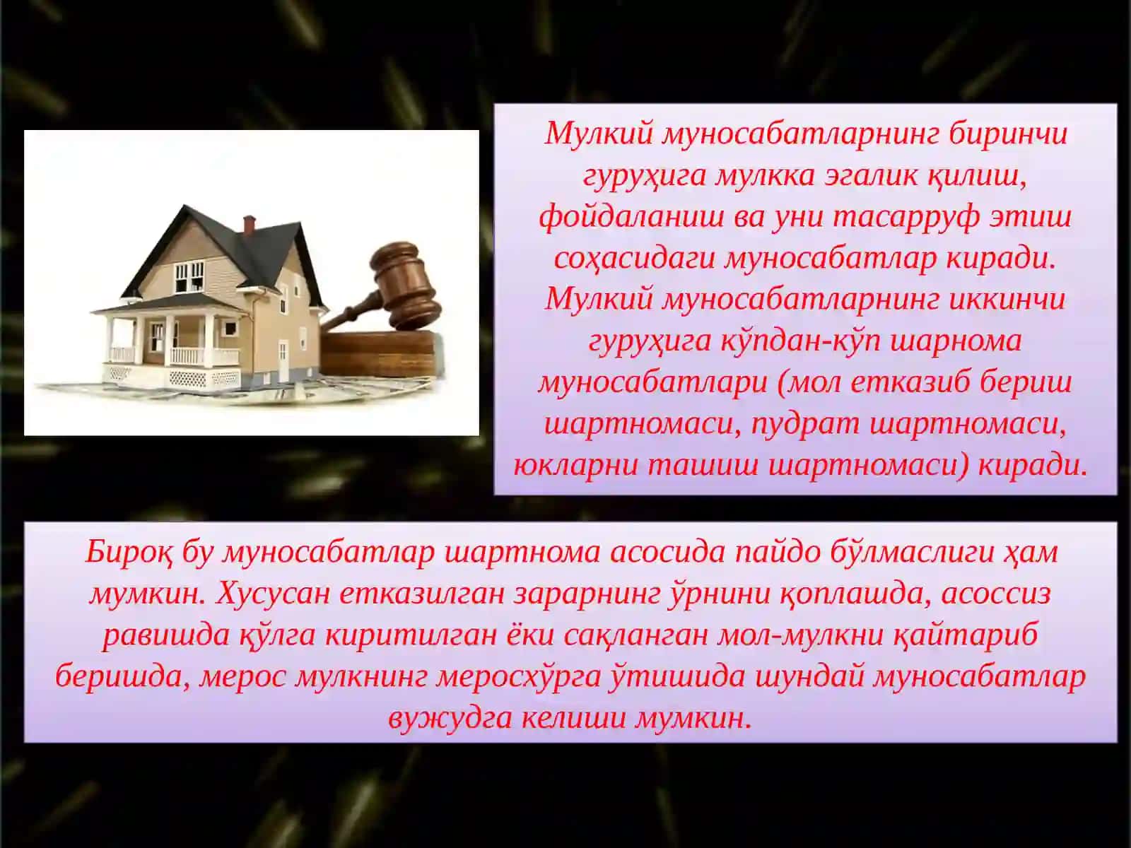 Фуқаролик ҳуқуқитушунчаситамойилларитизимивапредмети 3