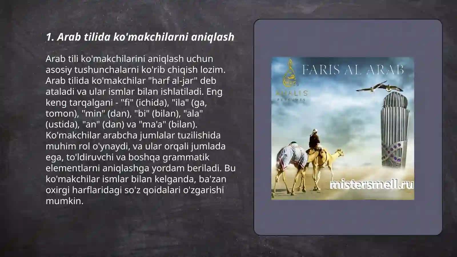 Arab tilida ko'makchilar 3