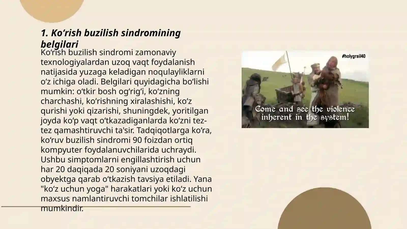 Koʻrish buzilish sindromi 3