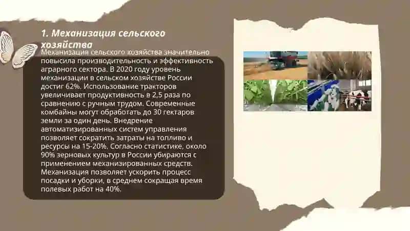 Изменения в сельском хозяйстве и промышленности за годы независимости 3